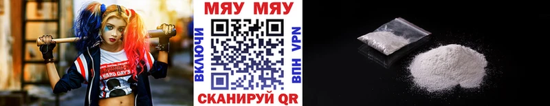 Как найти закладки Мосальск Бошки Шишки  A-PVP  Мефедрон 