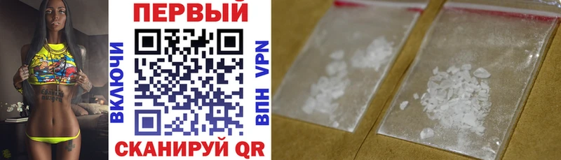АМФЕТАМИН 97%  Мосальск 