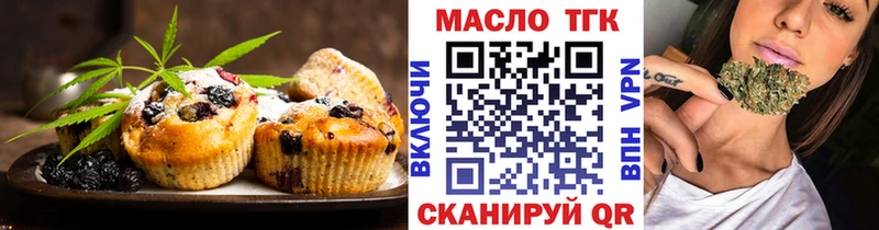 Canna-Cookies конопля  omg как войти  Мосальск  даркнет сайт 