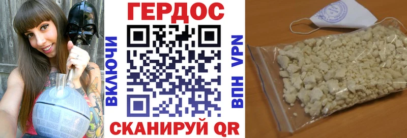 Героин VHQ  даркнет сайт  Мосальск 