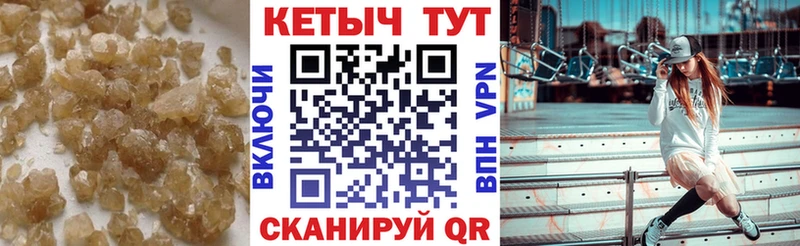 КЕТАМИН VHQ  Мосальск 