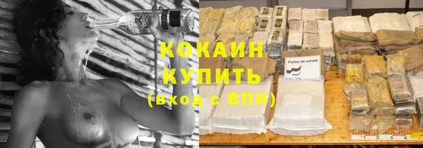 прущая мука Лихославль