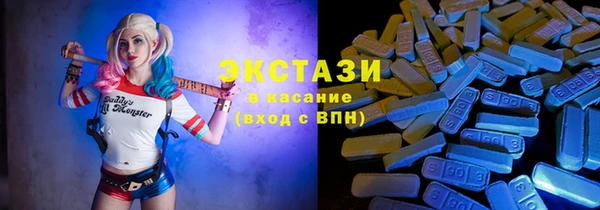 эйфоретик Лиски