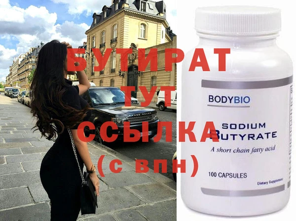 хмурый Лабытнанги