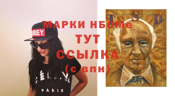 Альфа ПВП Ладушкин