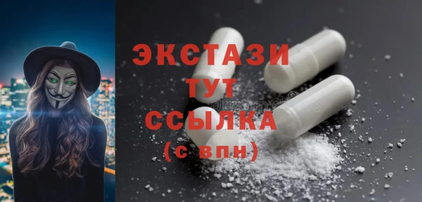 Альфа ПВП Ладушкин
