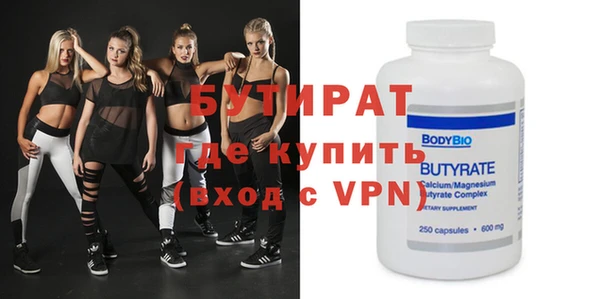 прущая мука Лихославль