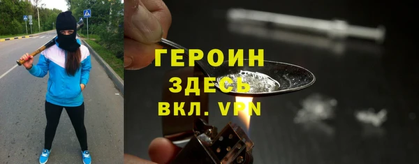 стаф Лагань