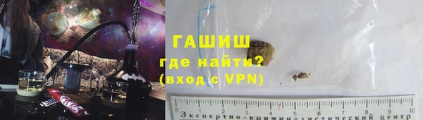 гидропоника Липки