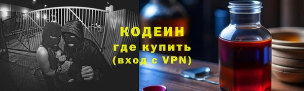 стаф Лагань