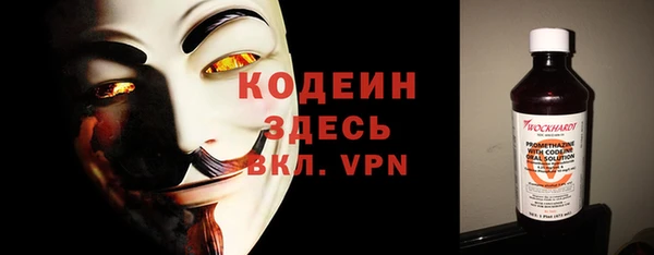 хмурый Лабытнанги