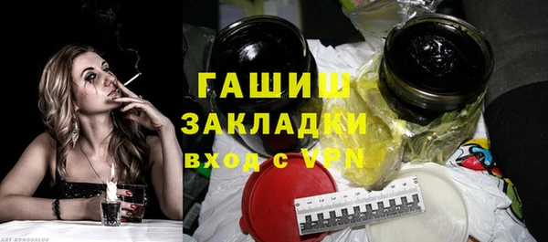 прущая мука Лихославль