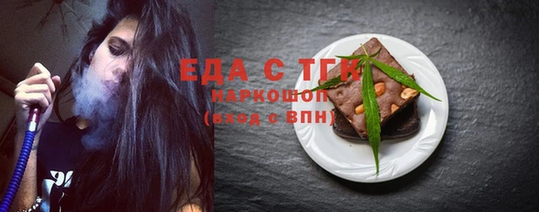 хмурый Лабытнанги