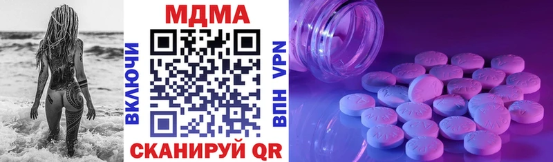 MDMA VHQ  Мосальск 