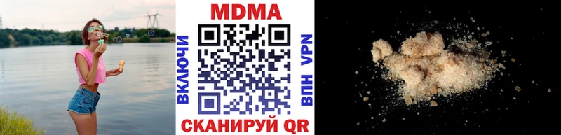 МДМА кристаллы Мосальск