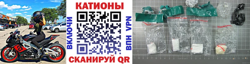 МЕФ кристаллы  Мосальск 