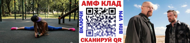 закладка  Мосальск  Метамфетамин кристалл 