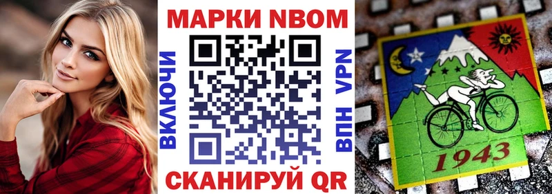 Наркотические марки 1,5мг  Мосальск 